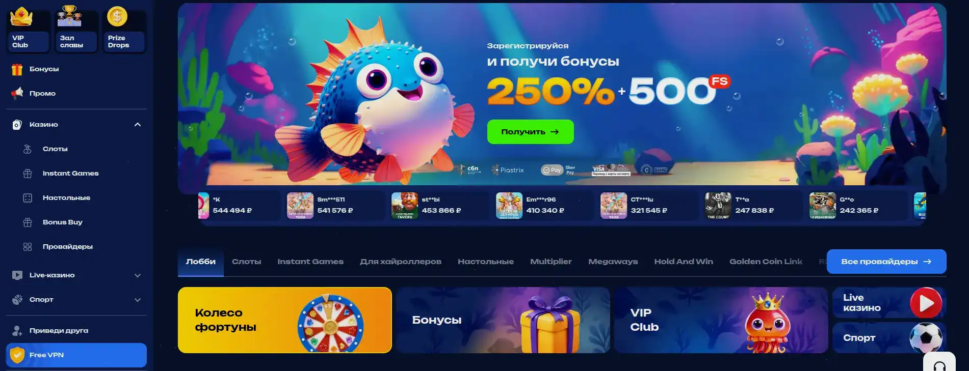Интерфейс казино Слотозал на компьютере